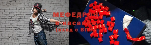 стаф Верхнеуральск