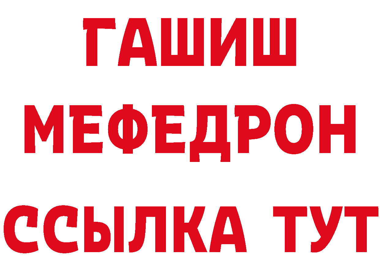 МЕТАДОН кристалл ТОР площадка гидра Долинск