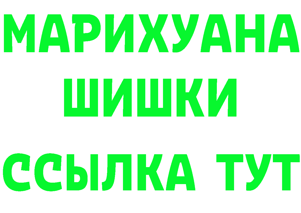 ГАШИШ Ice-O-Lator зеркало это блэк спрут Долинск