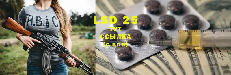 LSD-25 экстази ecstasy  купить   Долинск 