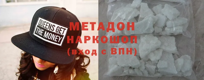 hydra ССЫЛКА  где продают   Долинск  Метадон VHQ 