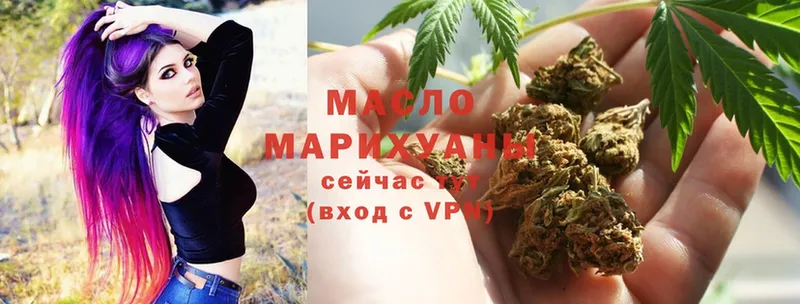 как найти   mega   ТГК гашишное масло  Долинск 